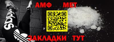соль ск Балаково