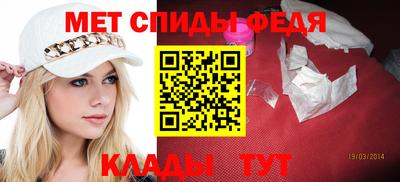 МДМА Балашиха