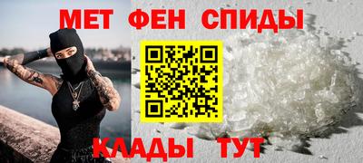 соль ск Балаково