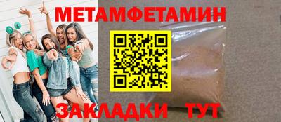 МДМА Балашиха