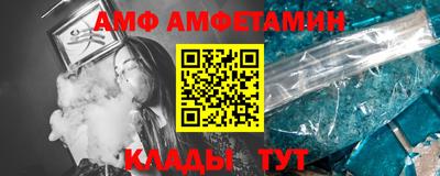 соль ск Балаково