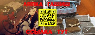 соль ск Балаково
