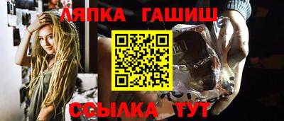 соль ск Гатчина