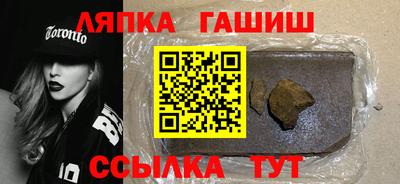 соль ск Балаково