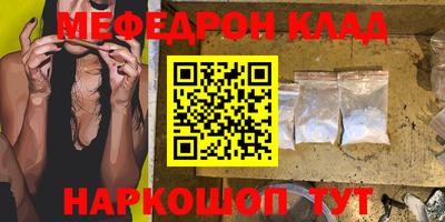 соль ск Балаково