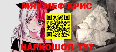 МДМА Балашиха