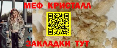 соль ск Гатчина