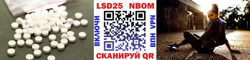 блэк спрут   магазин продажи наркотиков  Дедовск  Лсд 25 экстази кислота 