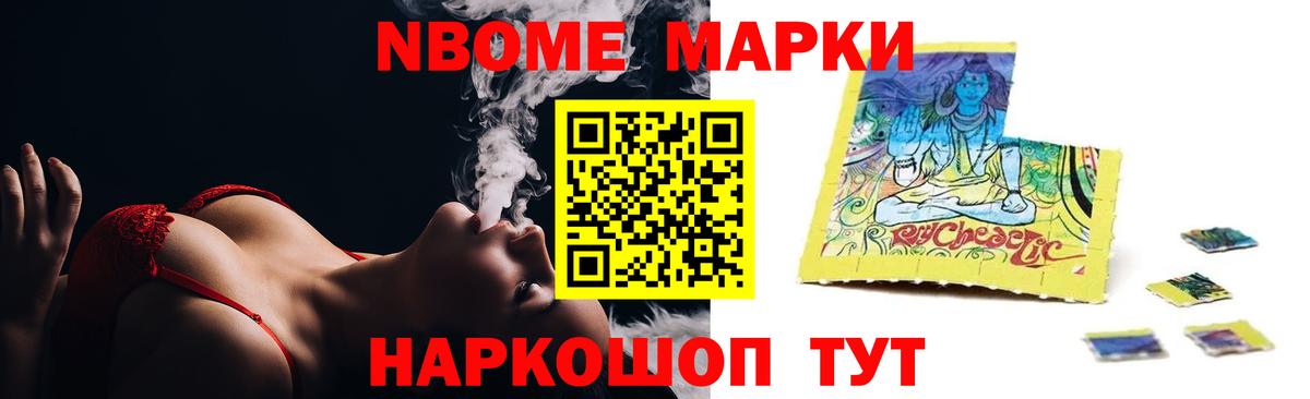 LSD-25 экстази кислота Дедовск