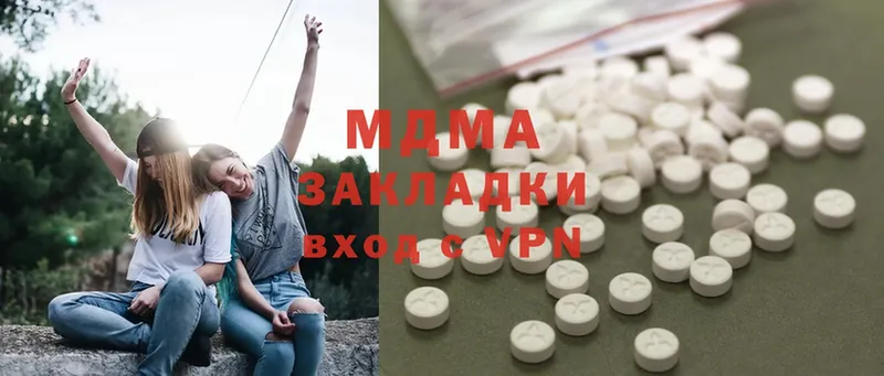 МДМА VHQ  купить   Дедовск 