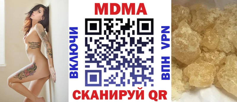 MDMA Molly  это наркотические препараты  Дедовск 