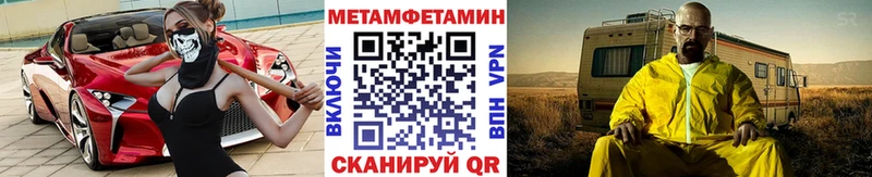 МЕТАМФЕТАМИН винт  даркнет сайт  OMG зеркало  Дедовск 