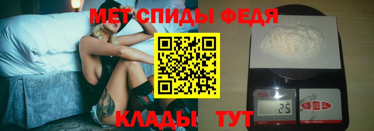 Метамфетамин Декстрометамфетамин 99.9% Дедовск