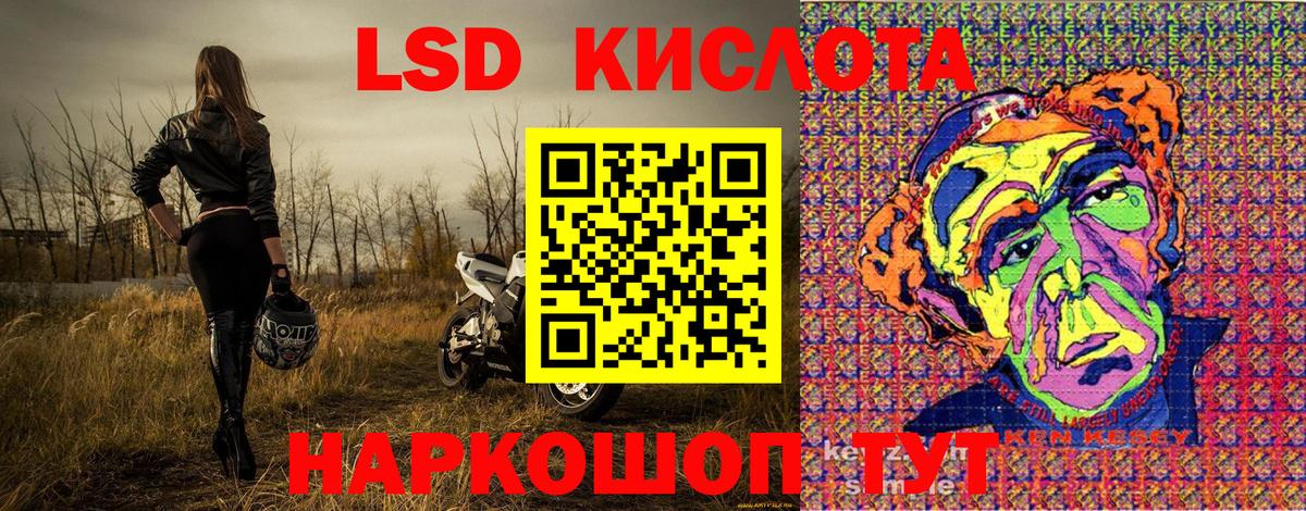 Дедовск  Марки N-bome 1,8мг  магазин продажи наркотиков  Вход с VPN  Марки N-bome 