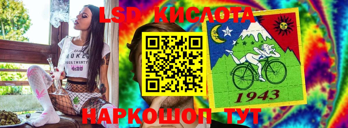 Наркотические марки 1,8мг Дедовск