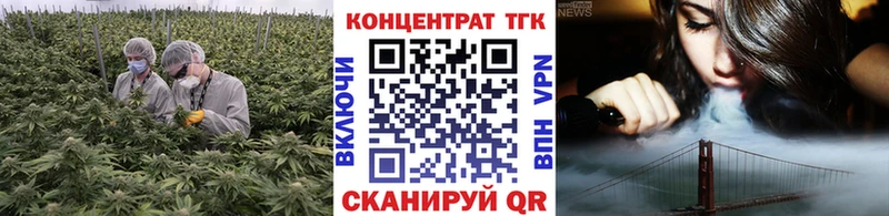 Дистиллят ТГК концентрат  Дедовск 