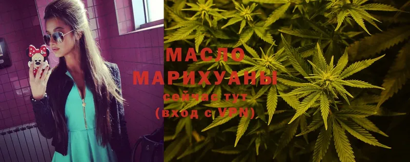 даркнет сайт  Дедовск  ТГК THC oil 