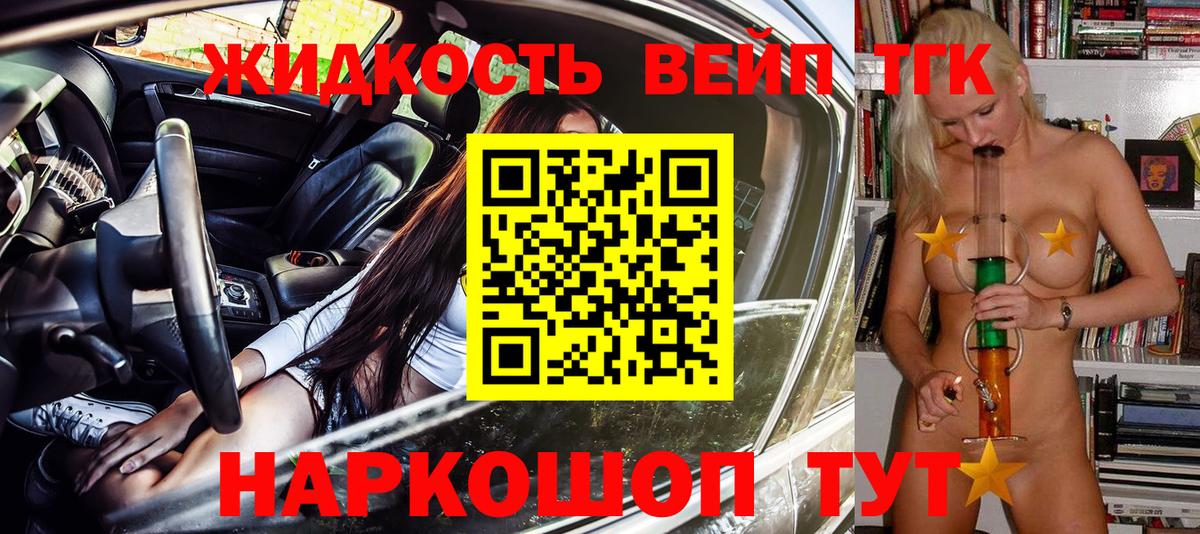 Дистиллят ТГК Wax Дедовск