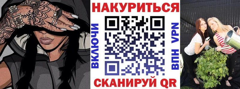 МАРИХУАНА планчик  мега ссылка  Дедовск 