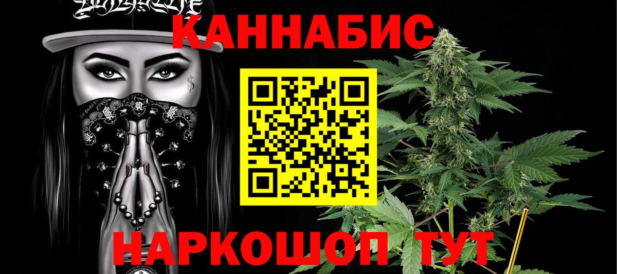 Марихуана MAZAR  Конопля Ganja  Дедовск  Каннабис гибрид  МАРИХУАНА тримм 